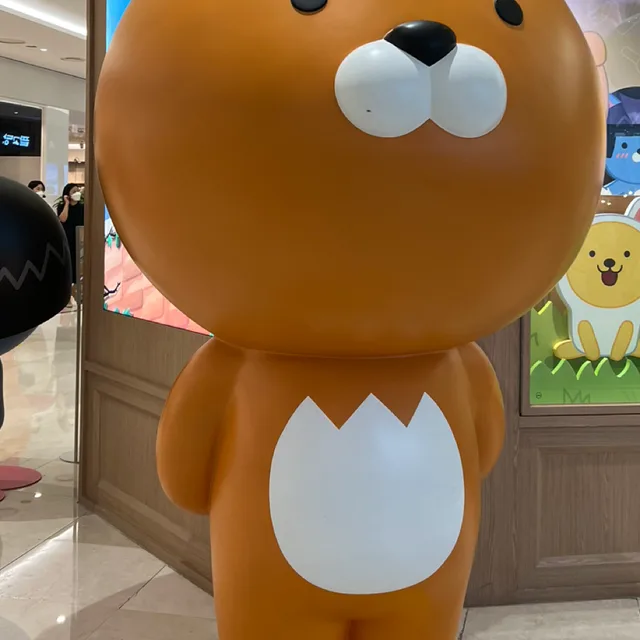 라이언