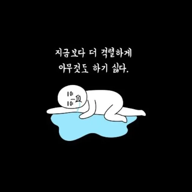 스포츠맨