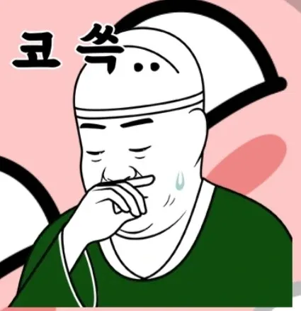 팅탱