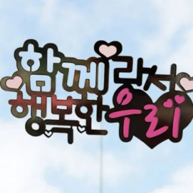 연희욱맘