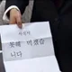 답느리지만노력중입니다