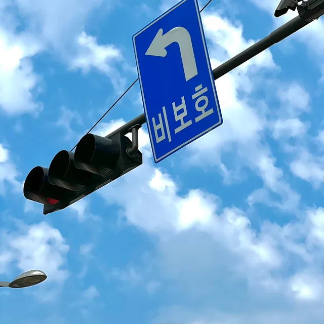 즐퇴양난