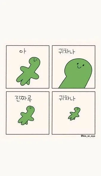 사자