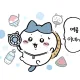 여름