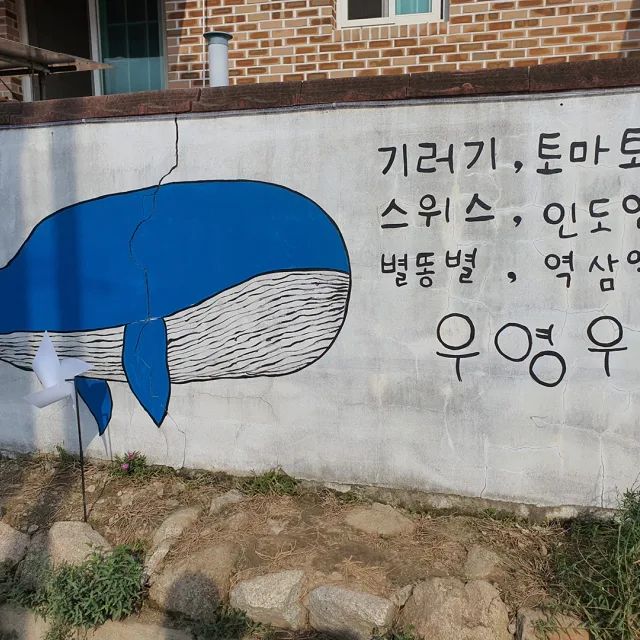 러블리수