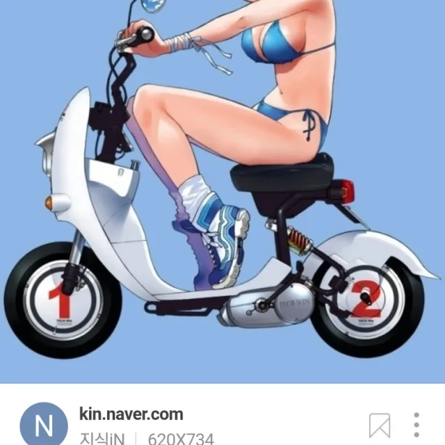 초이노리