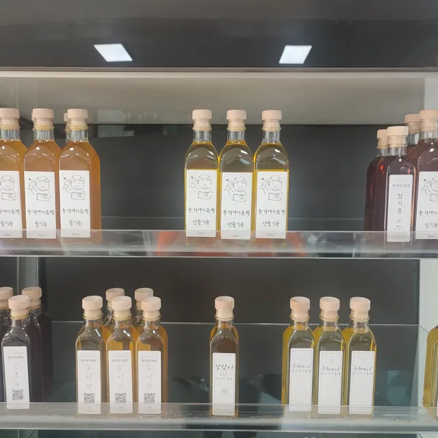 총각네기름방