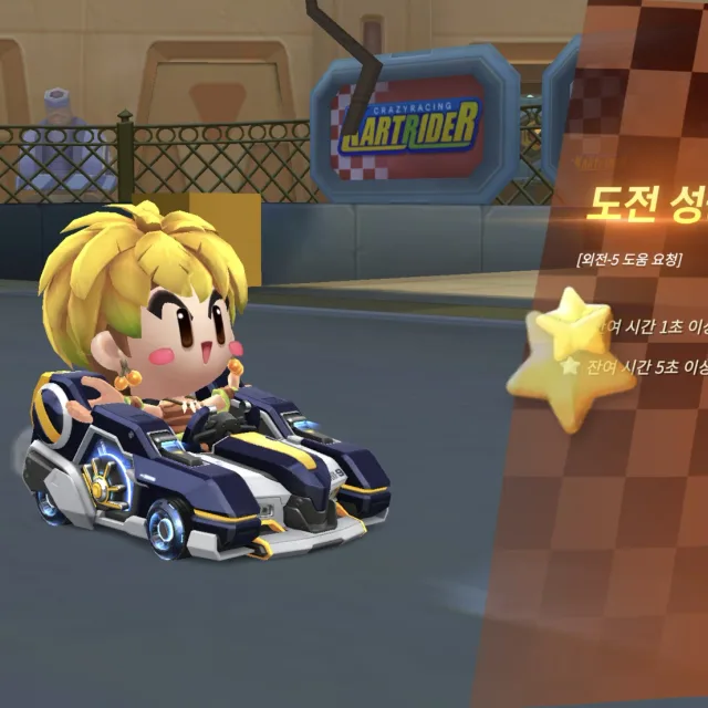 말랑