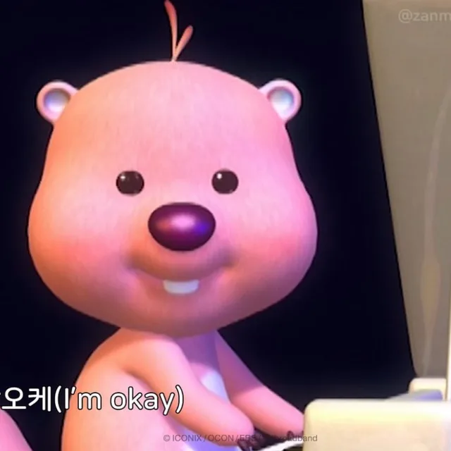 뤂덕
