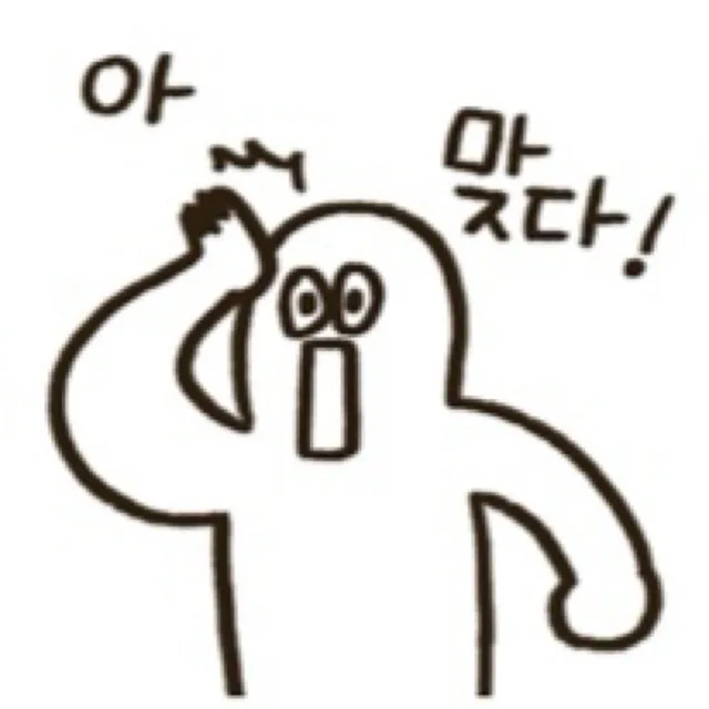 조야랑린이랑