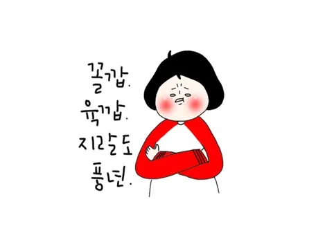 옥계해로이