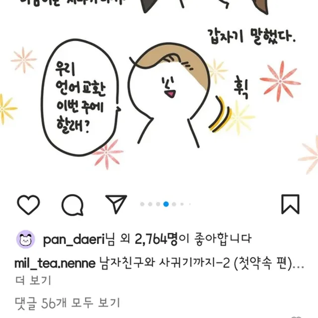 이삿짐정리중