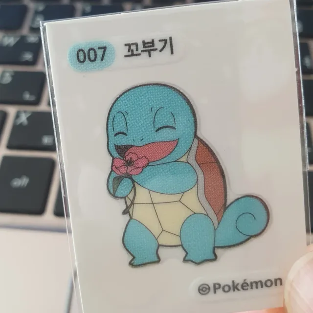 눈누난나나