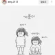 야미야미