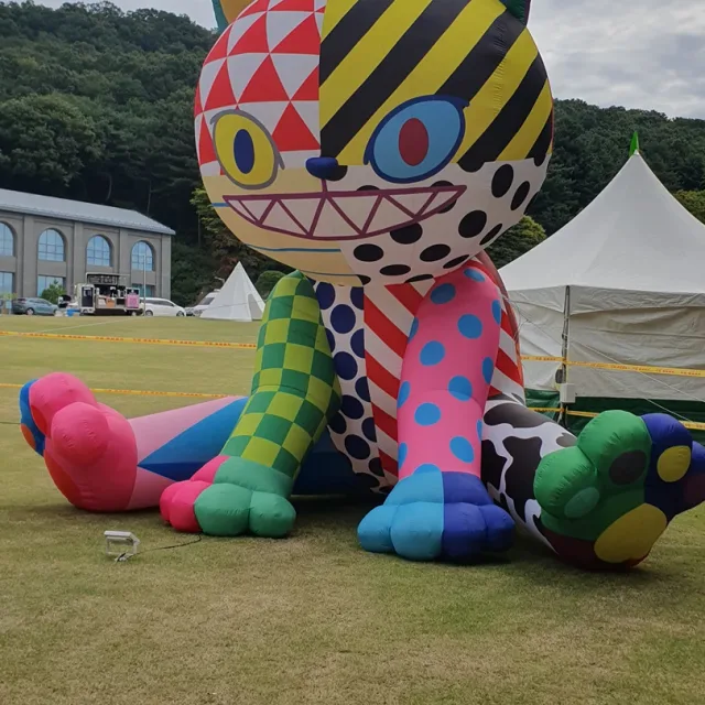율무