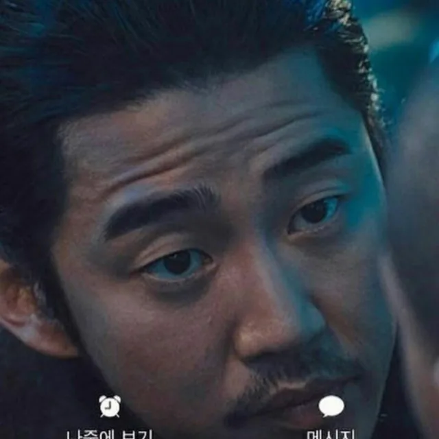 profile