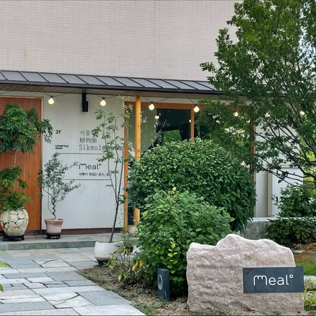 빵지순례