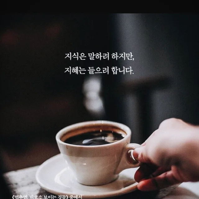 토마토