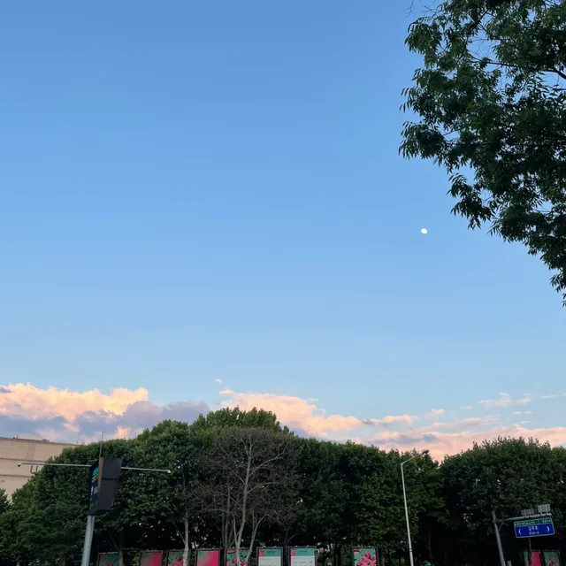 오잉