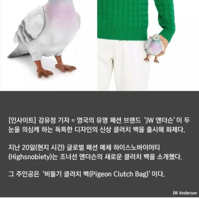 오모이데