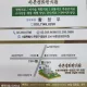 바른경희한의원