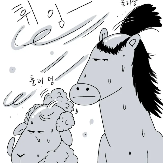 백야차