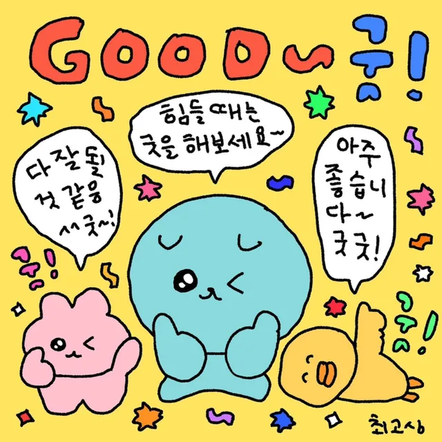 아프리카청춘이다