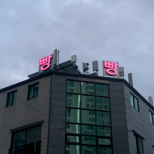 토토로점프