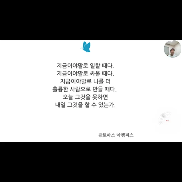 구미댁