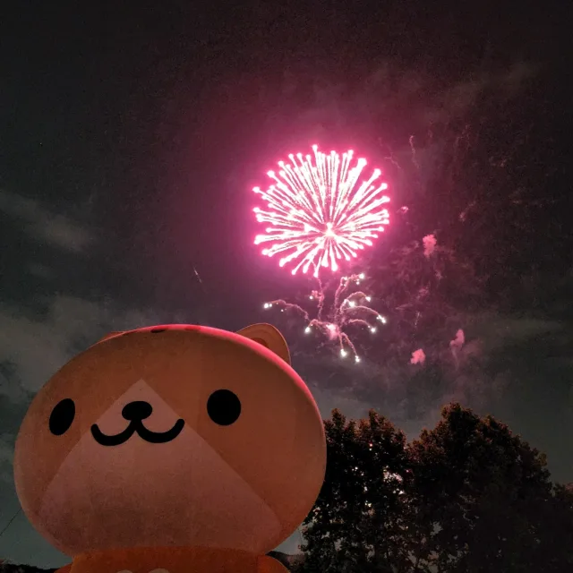 하토