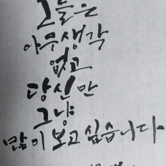 가을빛
