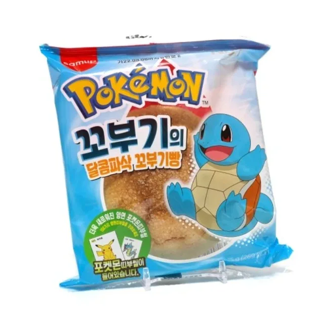 꼬부기