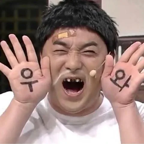 우와
