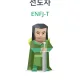 서아빠