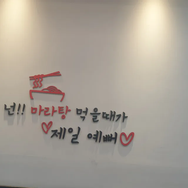 유채꽃
