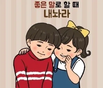 삭제판