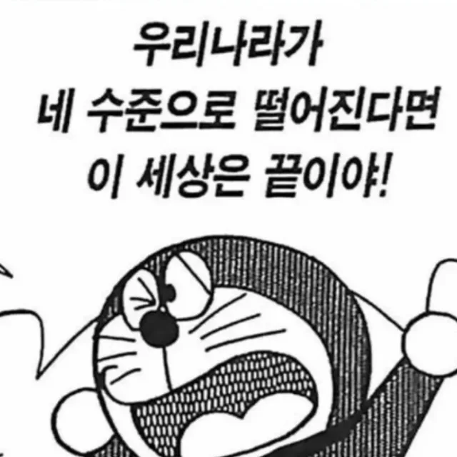당근보다오이가좋은뎅