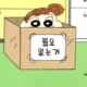 명탐정호투