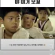 오리너구리