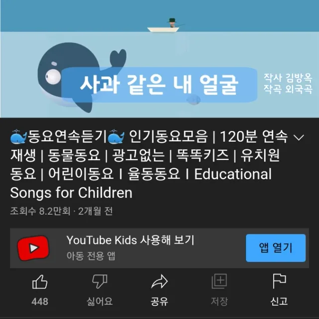 가츠님