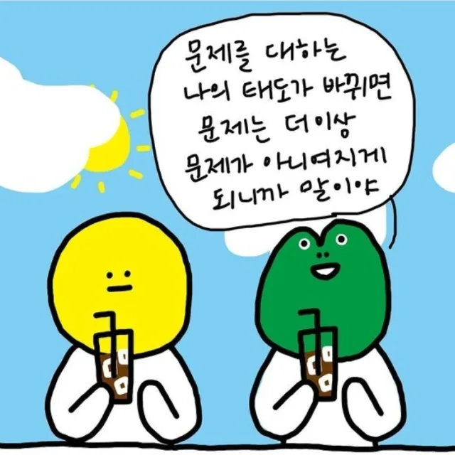 로기