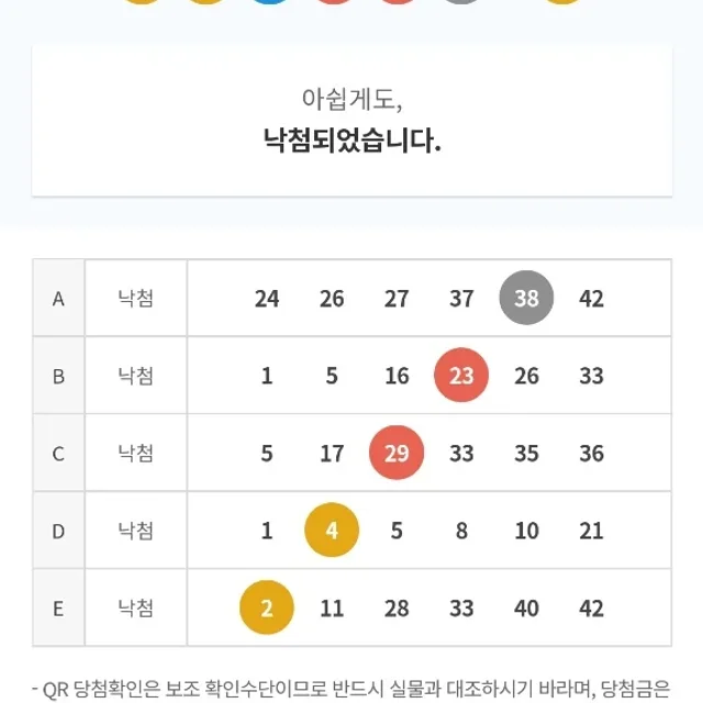 뉴스