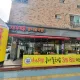 채우미콩나물국밥