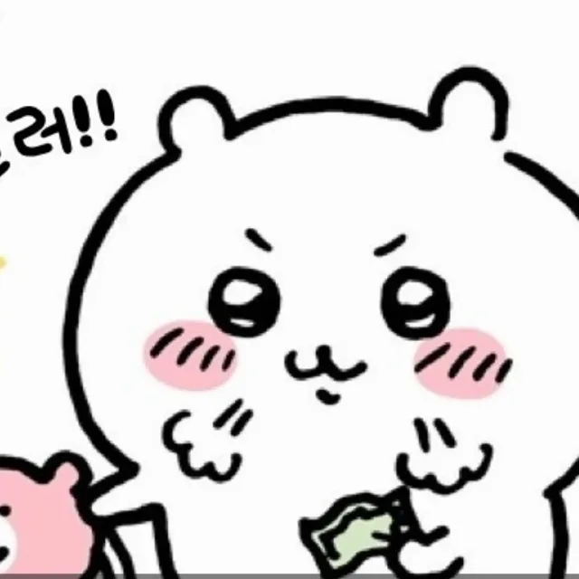 뀌요미