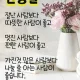 애드
