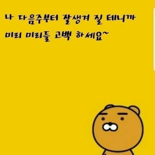 대박이