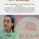 러브마린