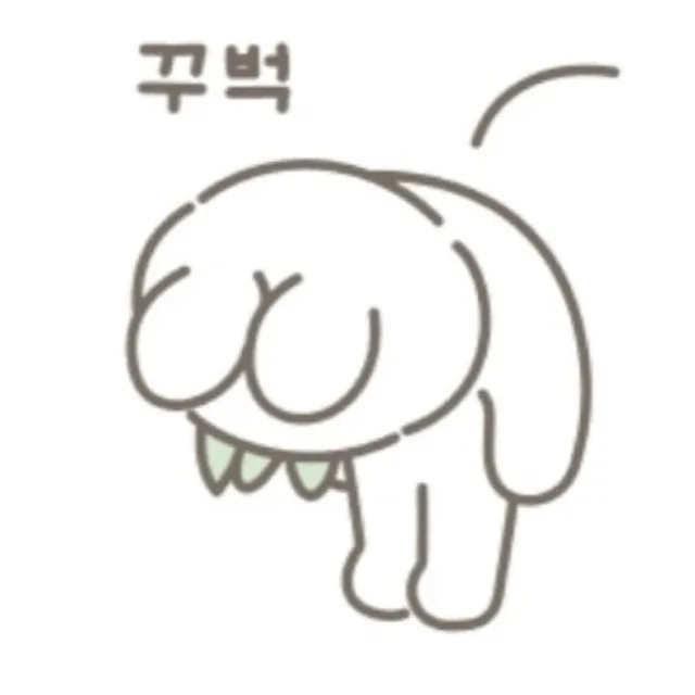 웁스