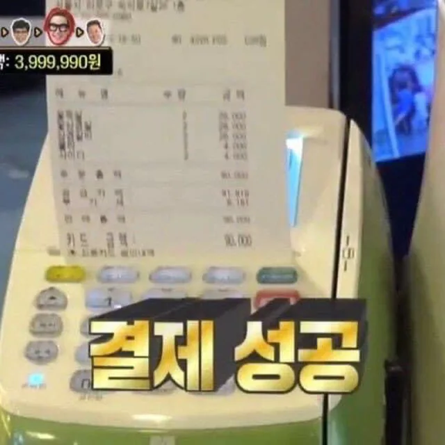 비니