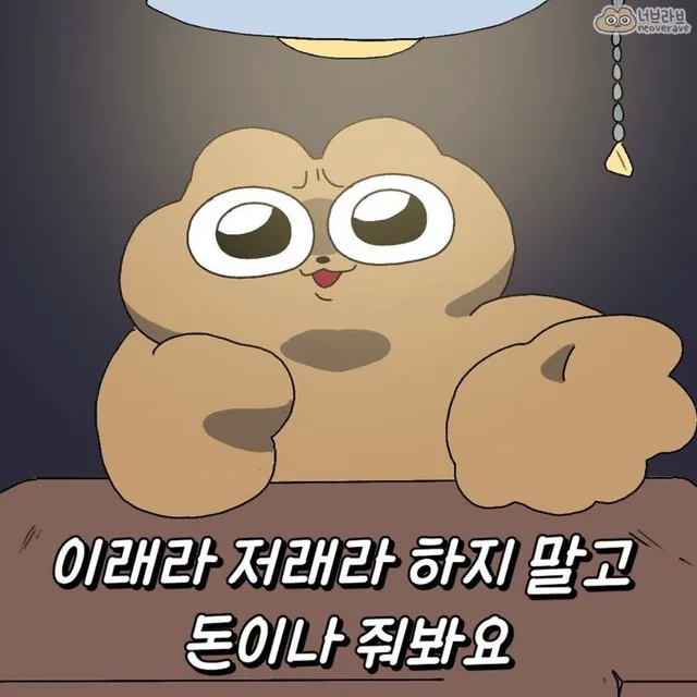 시상하부